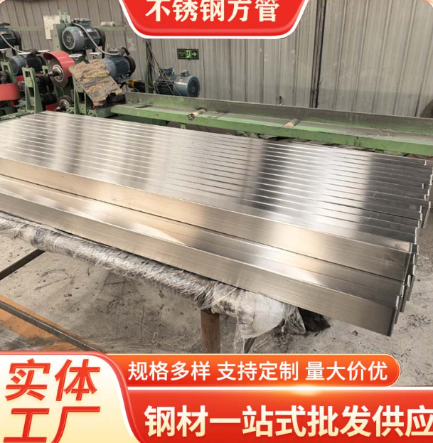 承德液冷管不锈钢钢管厂家